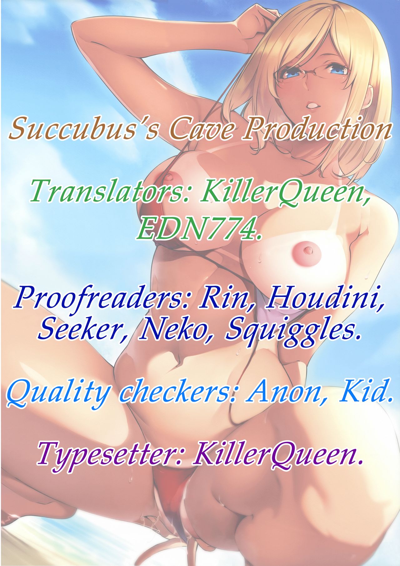 the book of minami page 10 full