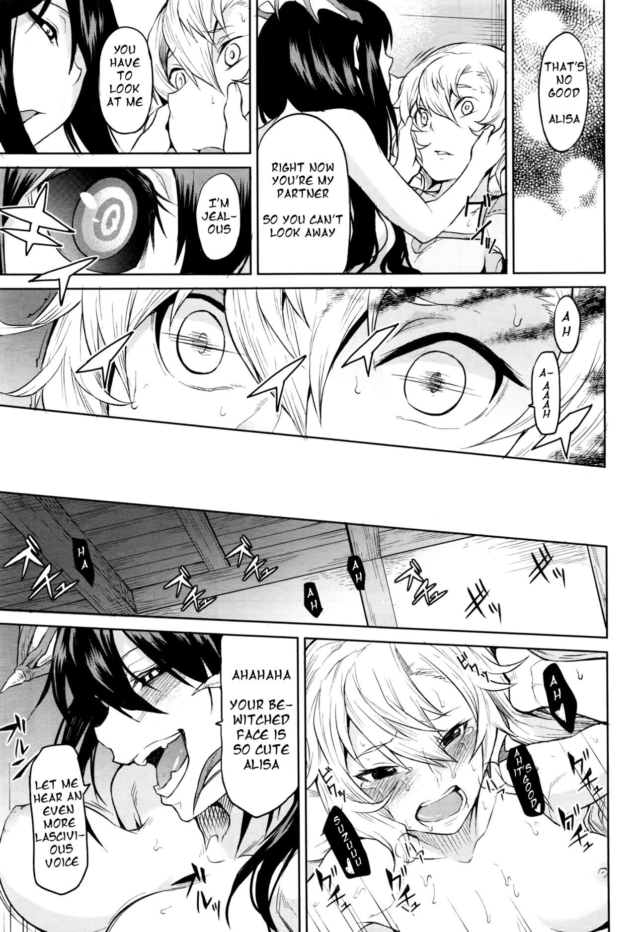 Indoro no Sho | The Book of the Licentious Thief page 7 full