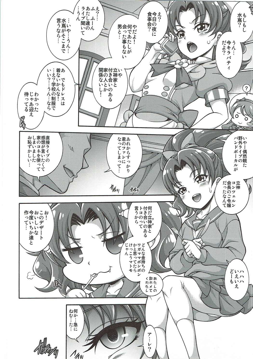 GELATO DE MODE page 3 full