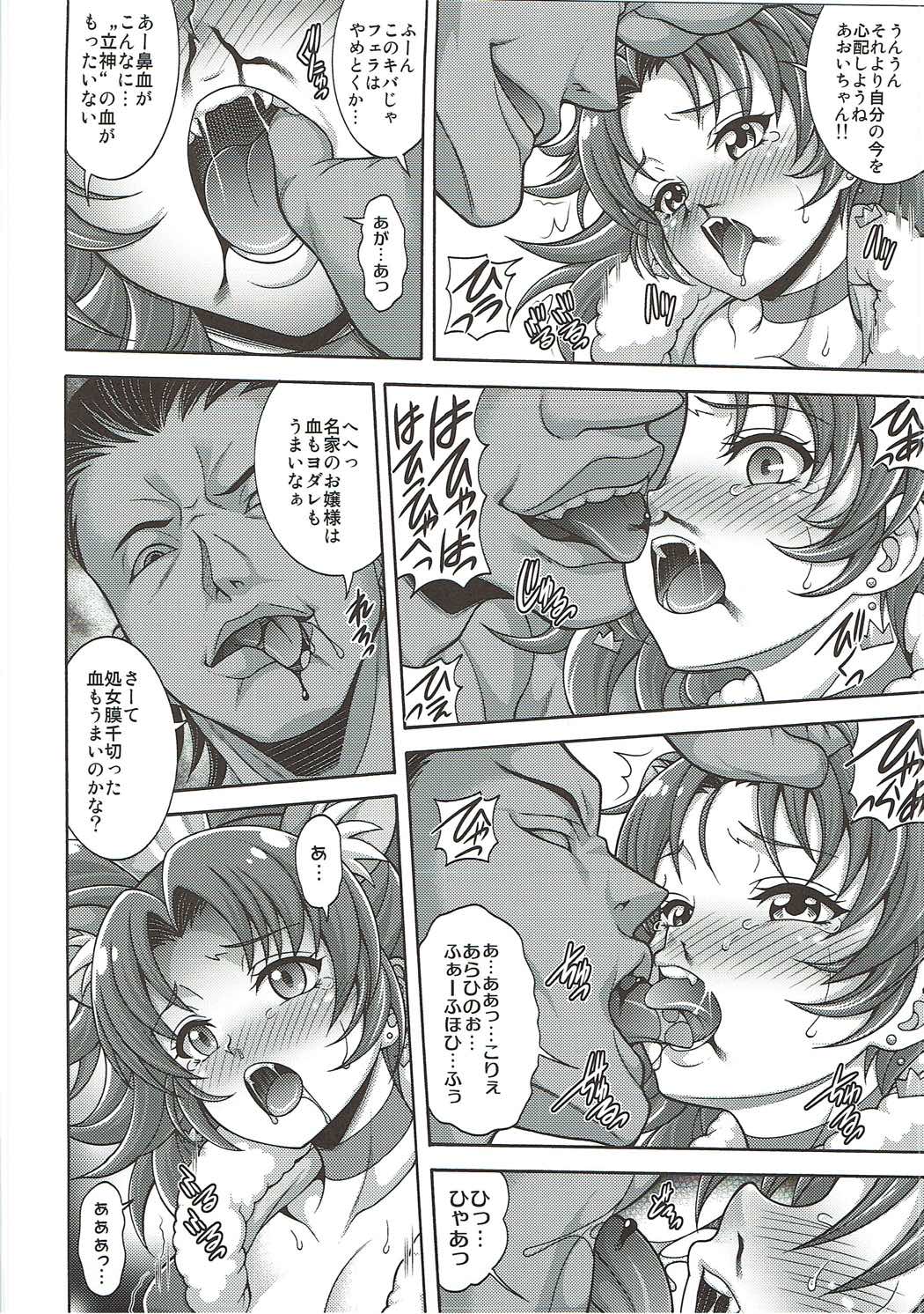 GELATO DE MODE page 7 full