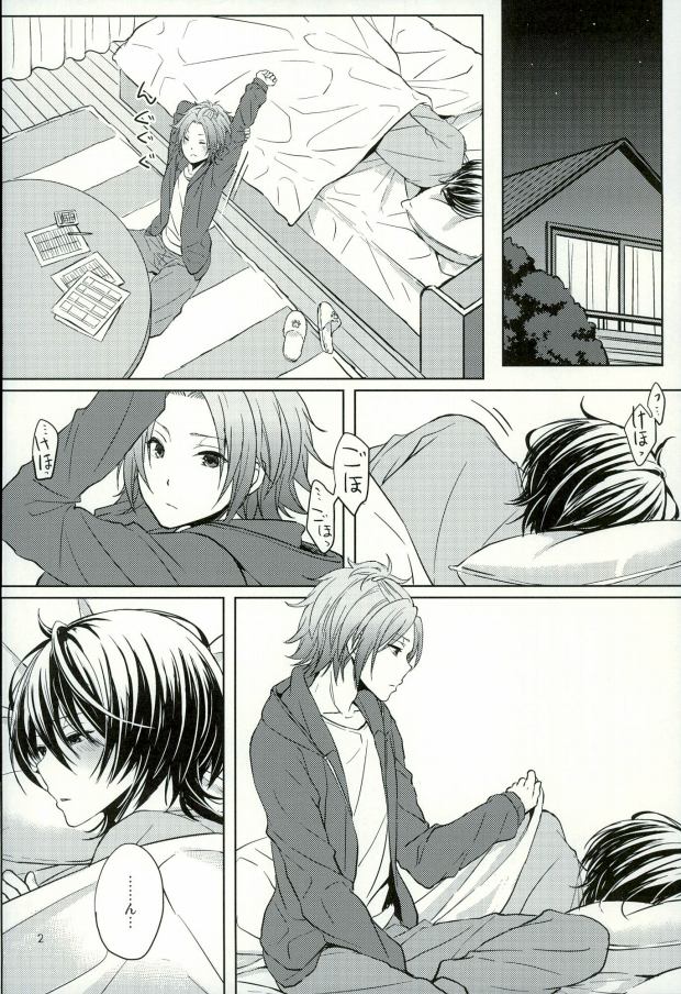 Sweet medichine page 2 full