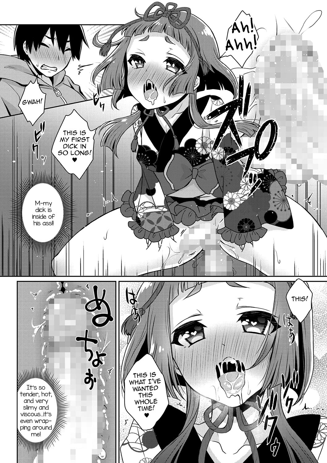 Yume o Utsutsu ni nasuyo Shimogana page 10 full
