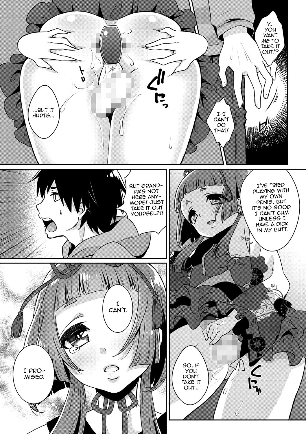 Yume o Utsutsu ni nasuyo Shimogana page 6 full