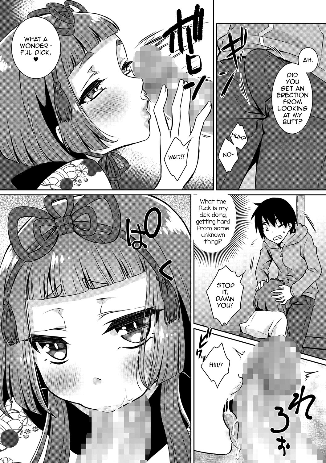 Yume o Utsutsu ni nasuyo Shimogana page 8 full