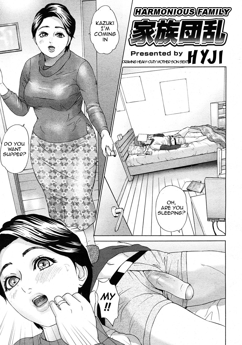 Kazoku Danran | Harmonious Family page 1 full