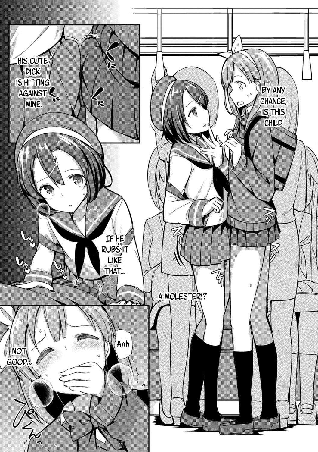 Himitsu no Renketsu Sharyou page 5 full