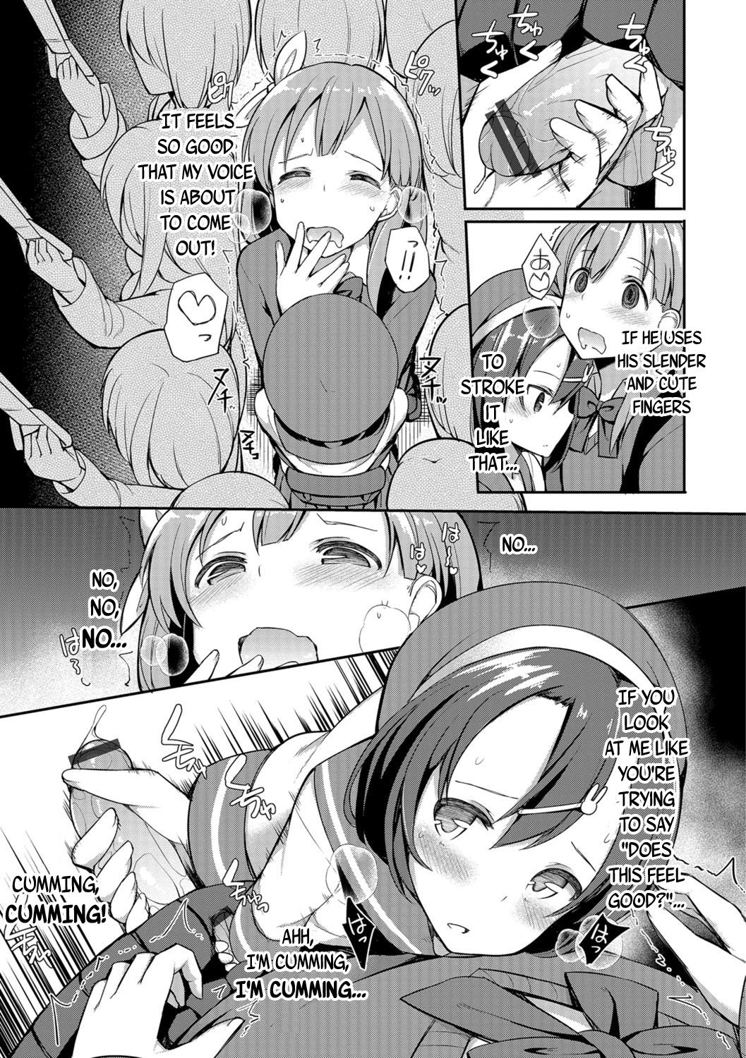 Himitsu no Renketsu Sharyou page 7 full