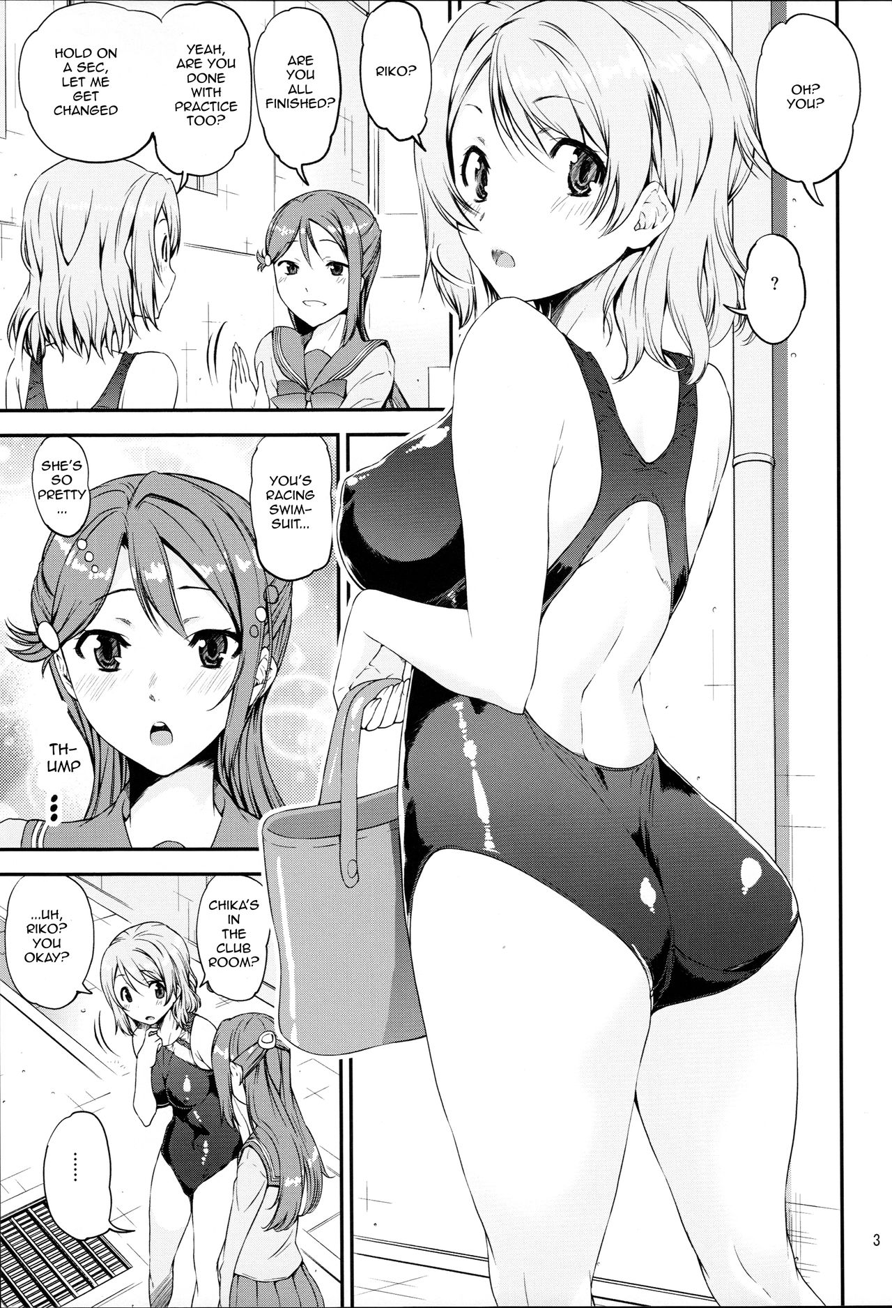 Daisuki YO!! Sorrow!! page 3 full