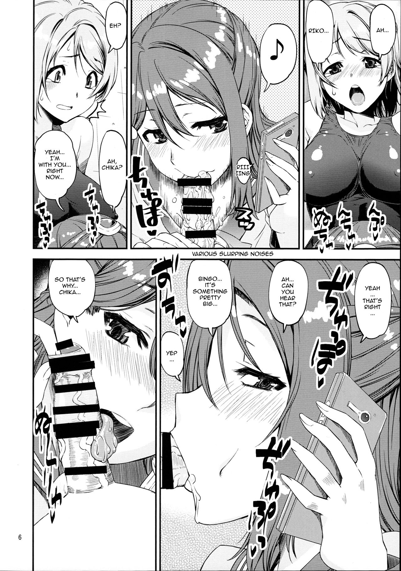 Daisuki YO!! Sorrow!! page 6 full