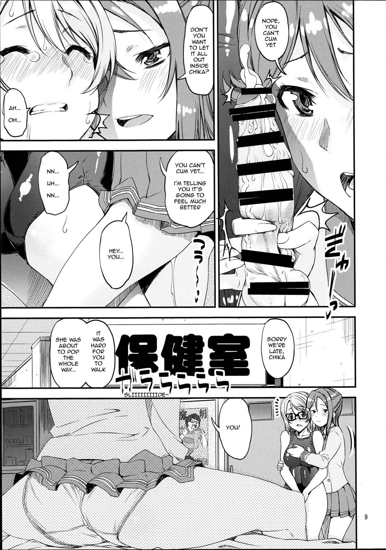 Daisuki YO!! Sorrow!! page 9 full