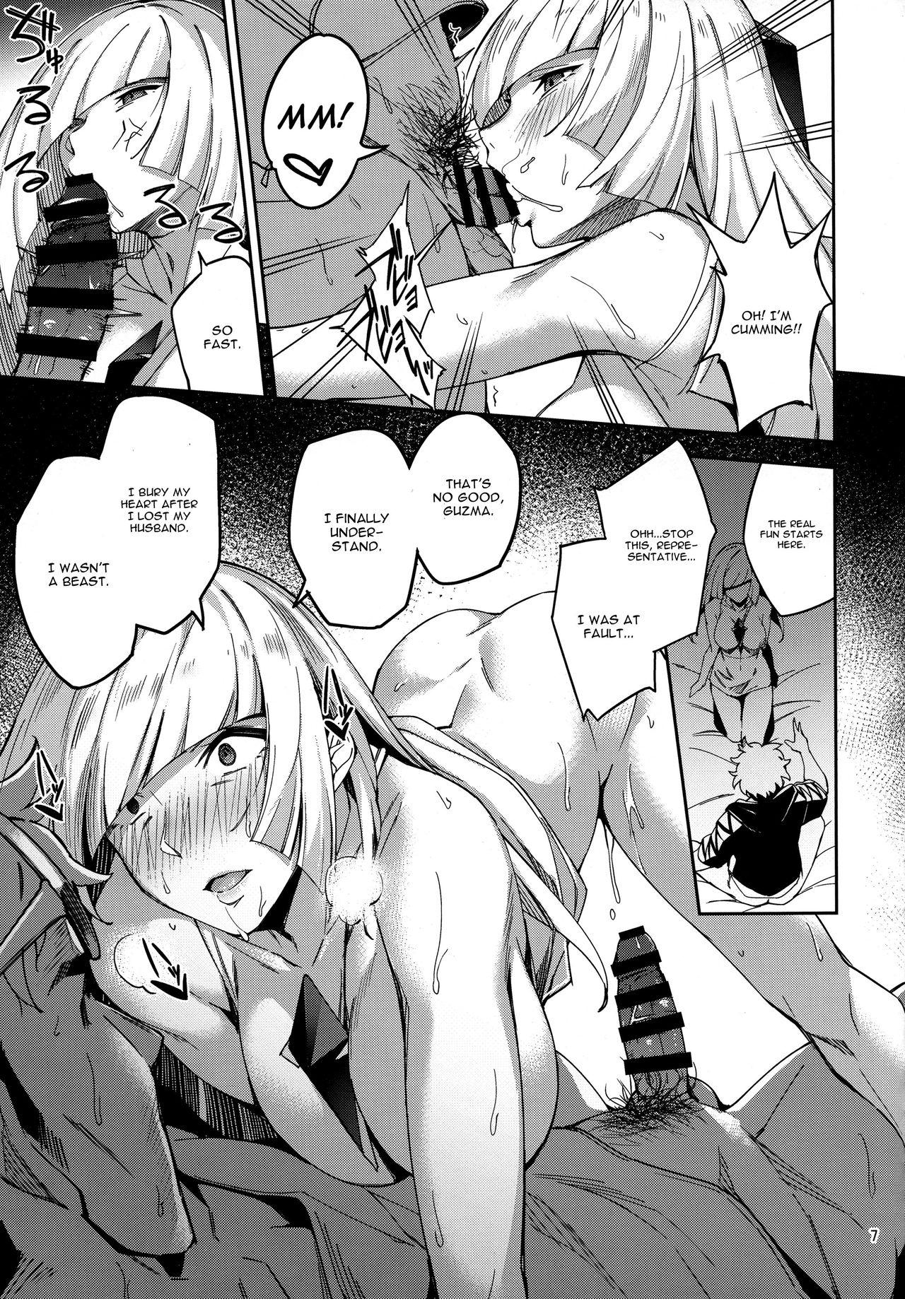 Ultra Beast nante Nakatta page 6 full