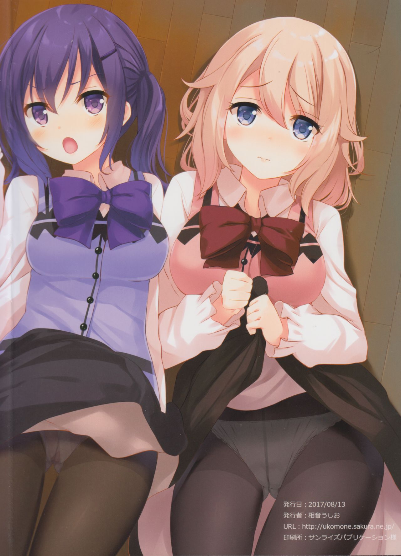 Day dream page 2 full