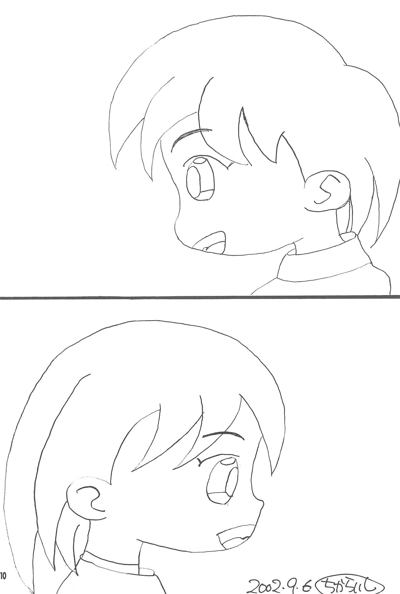 Hajimete no Futago page 10 full