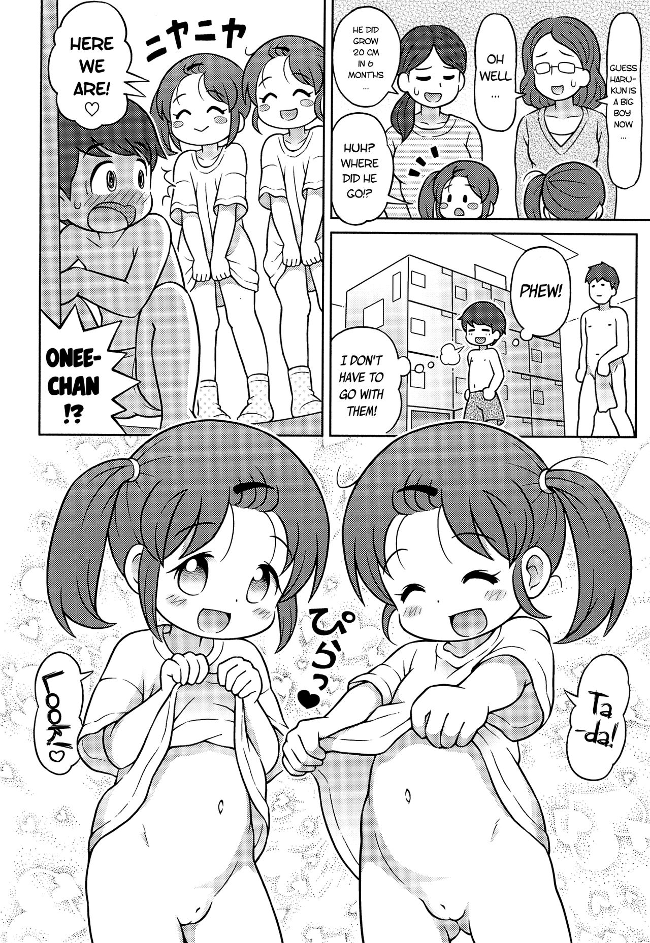 YOKUJYOU Futago Sand page 3 full