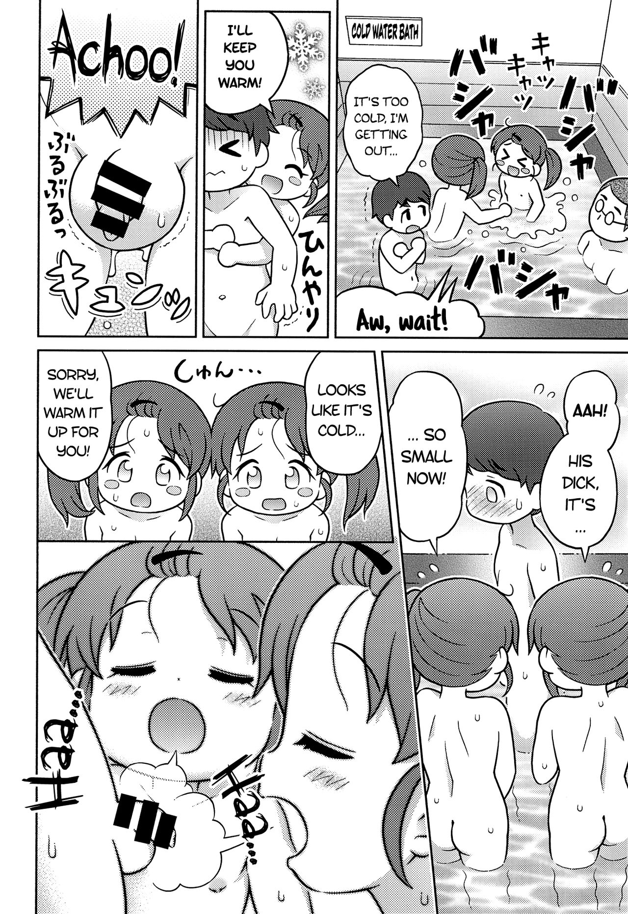 YOKUJYOU Futago Sand page 9 full