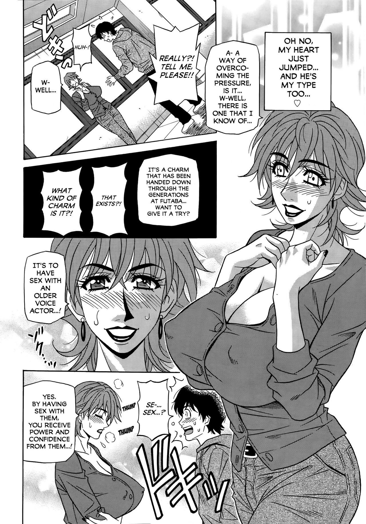 Koe dake de Icchau page 9 full
