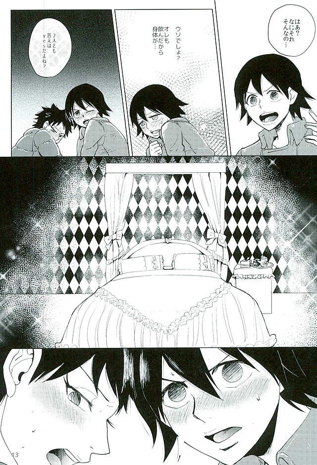 Shinkai Yuuto to Sex Shinai to Derarenai Heya page 10 full