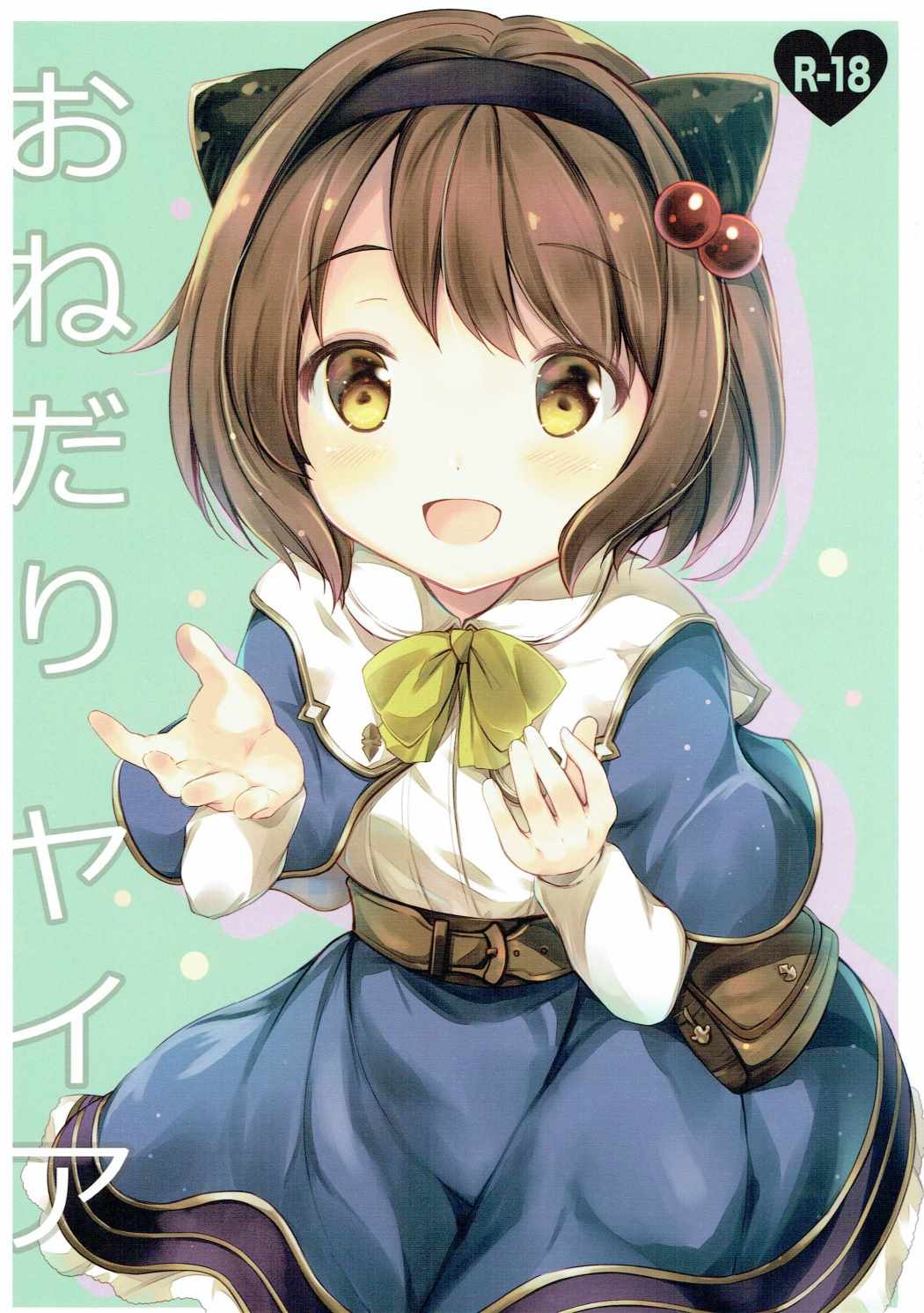 Onedari Yaia page 1 full