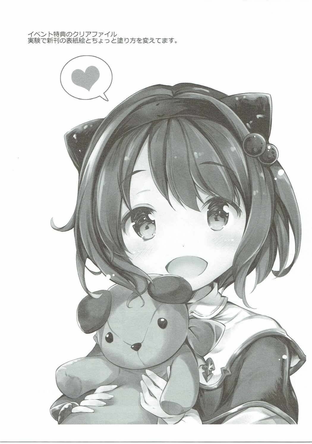 Onedari Yaia page 10 full