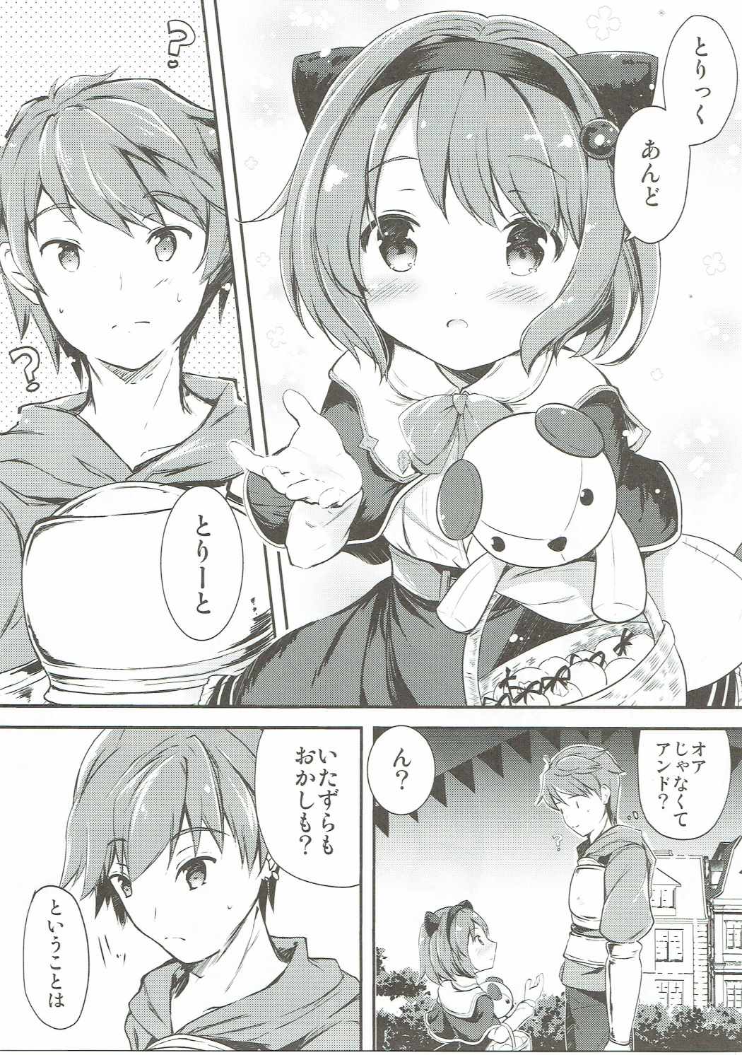 Onedari Yaia page 6 full