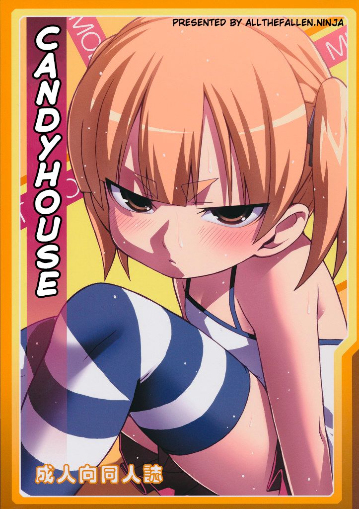 Okashi no Ie page 1 full