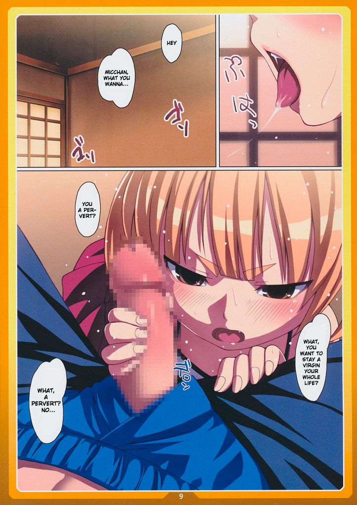 Okashi no Ie page 7 full