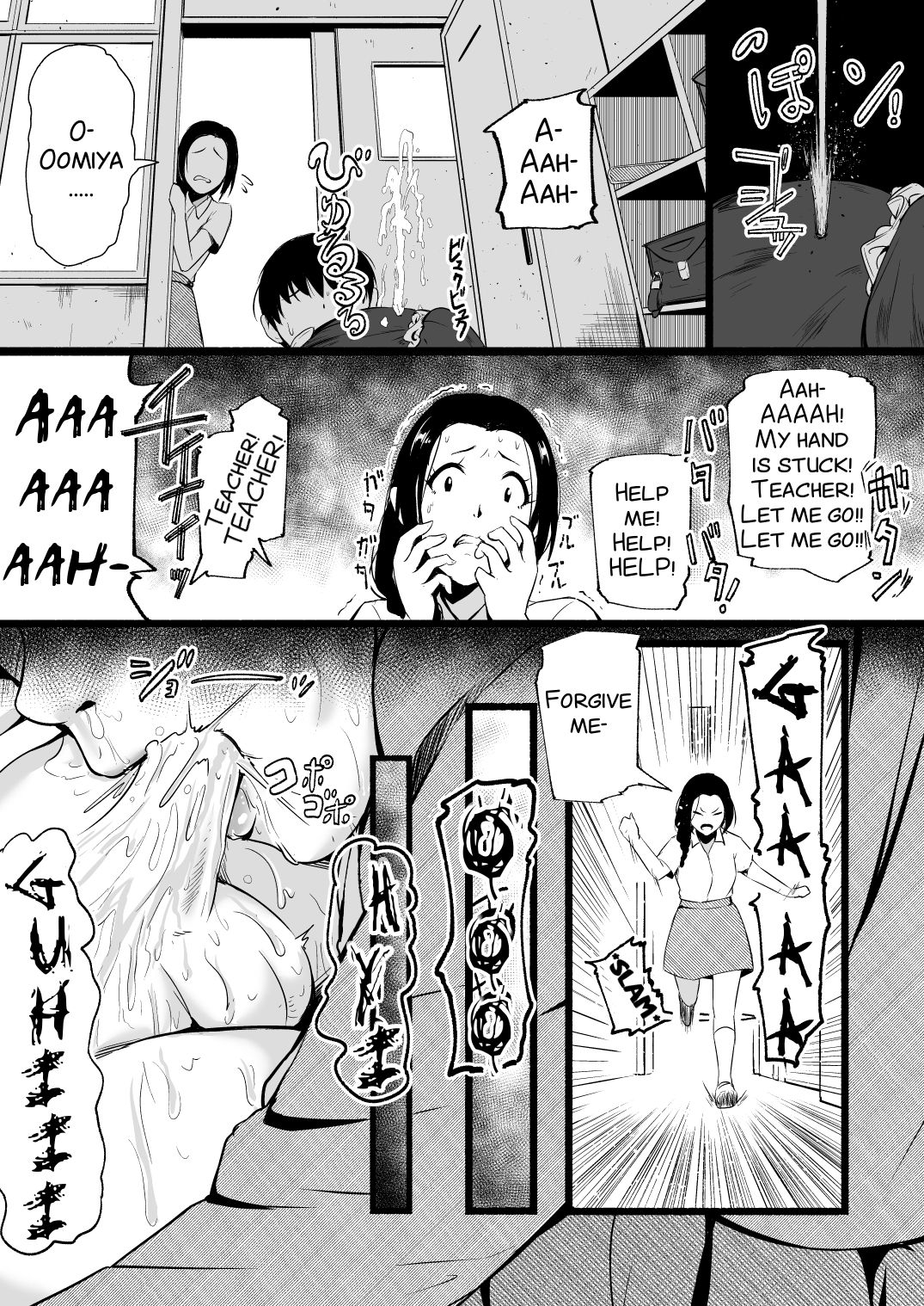 Brain Eater Stage 1 #5-6 page 9 full