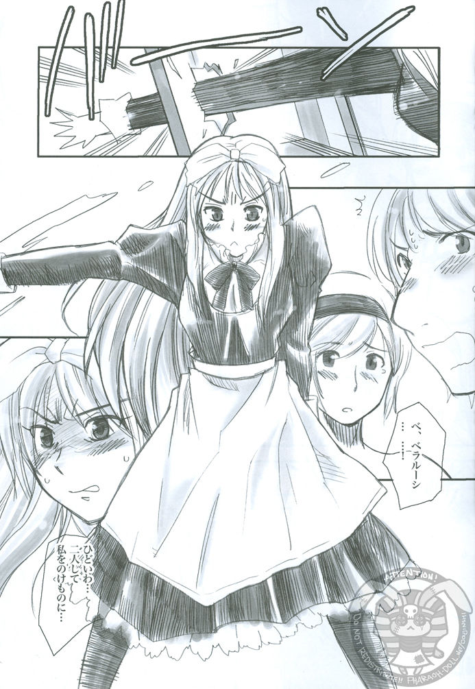 to Ro buru - Trouble page 6 full