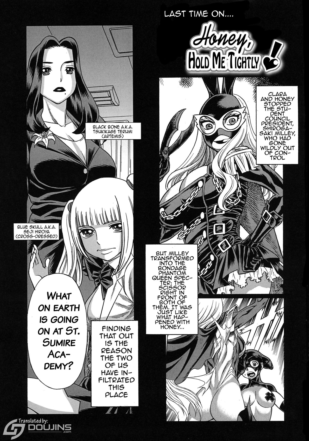 Amazing EIGHTHWONDER No.3 page 2 full