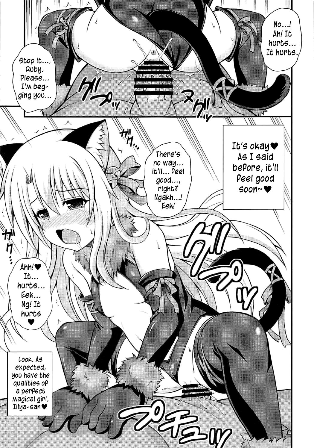 Illya no Kyousei Maryoku Kaishuu page 7 full
