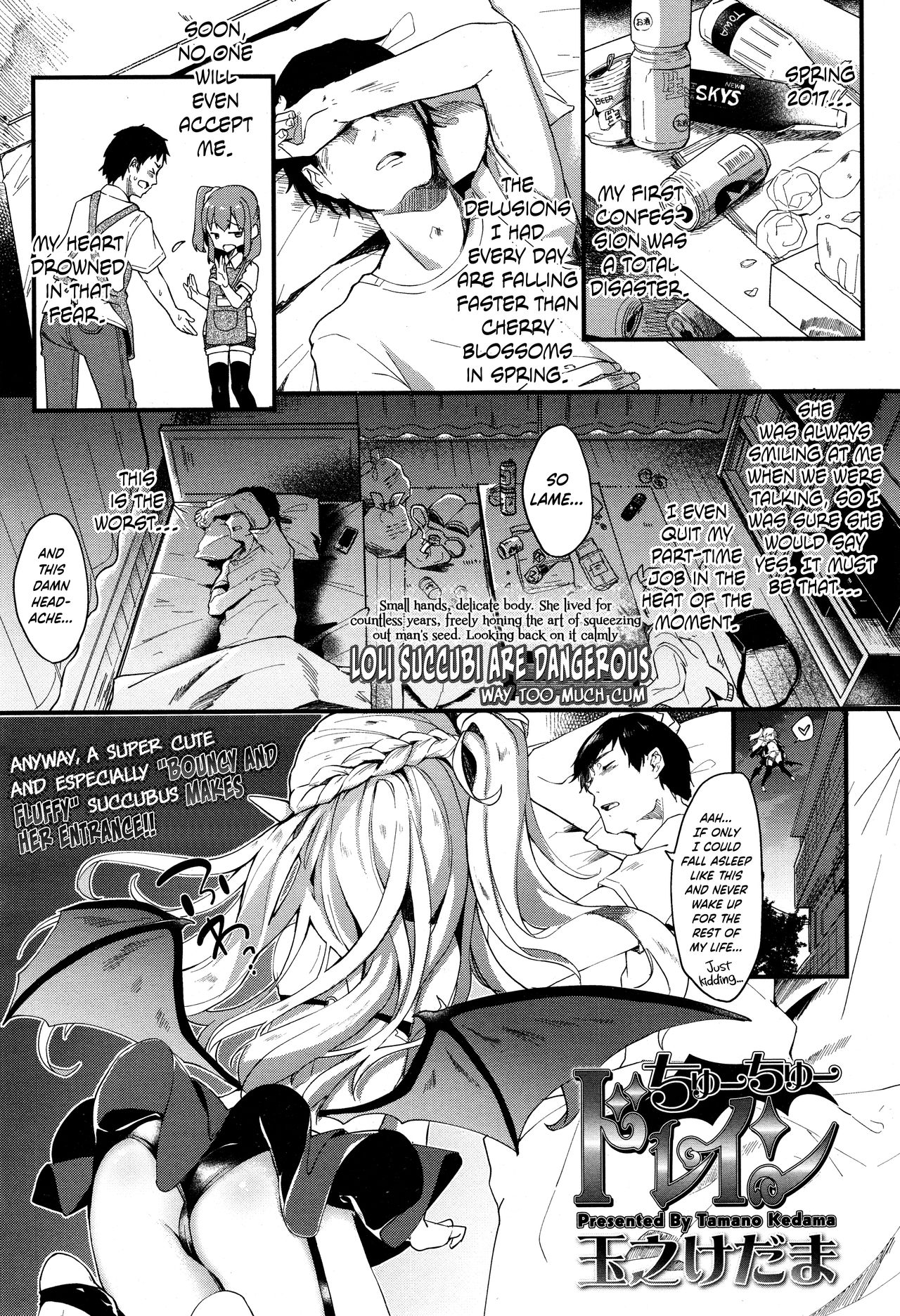 Chuu Chuu Drain | Kiss Kiss Drain page 1 full