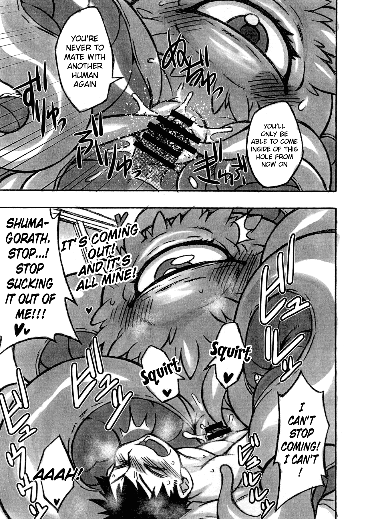 Shuma Lover page 9 full