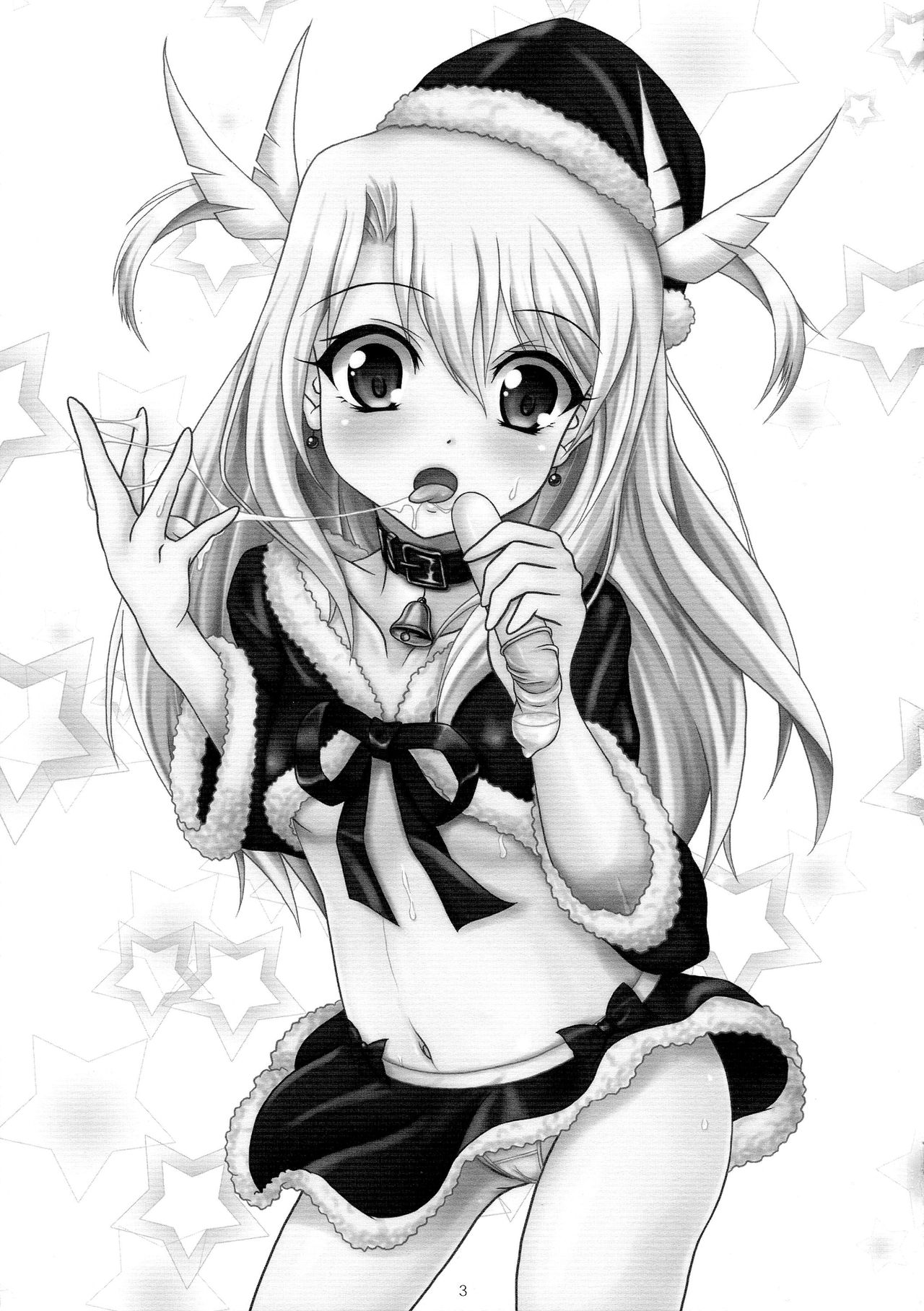 Jouzu ni Dekimashita! | Well Done! page 3 full