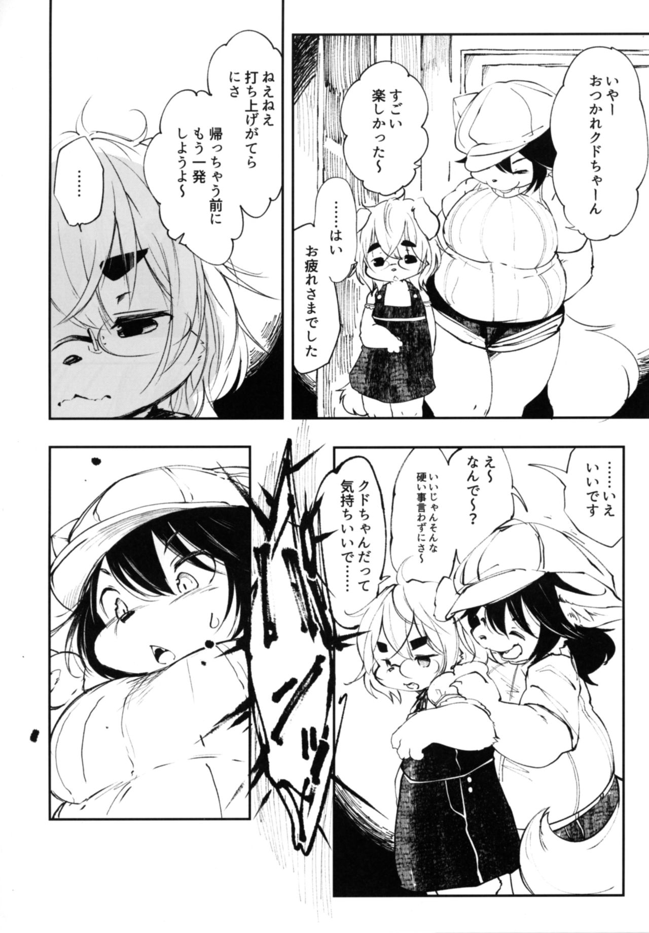 Blue Kudryavka II C16H10N2O2 page 10 full