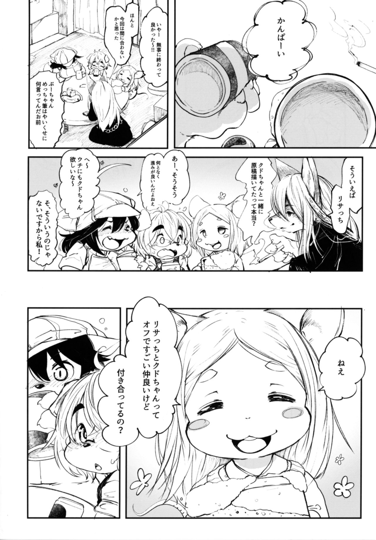 Blue Kudryavka II C16H10N2O2 page 8 full