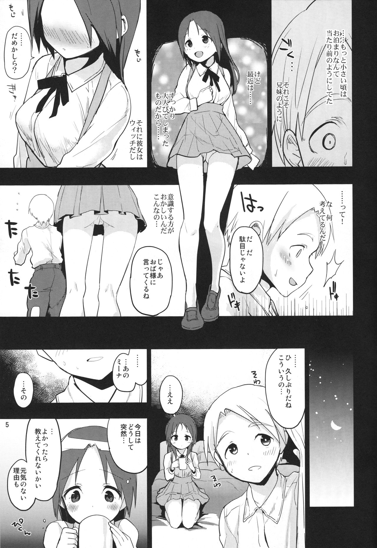 Korrepetitor page 4 full