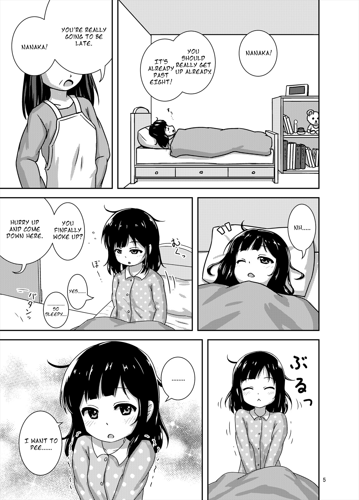 Genkai!? Oshikko page 6 full