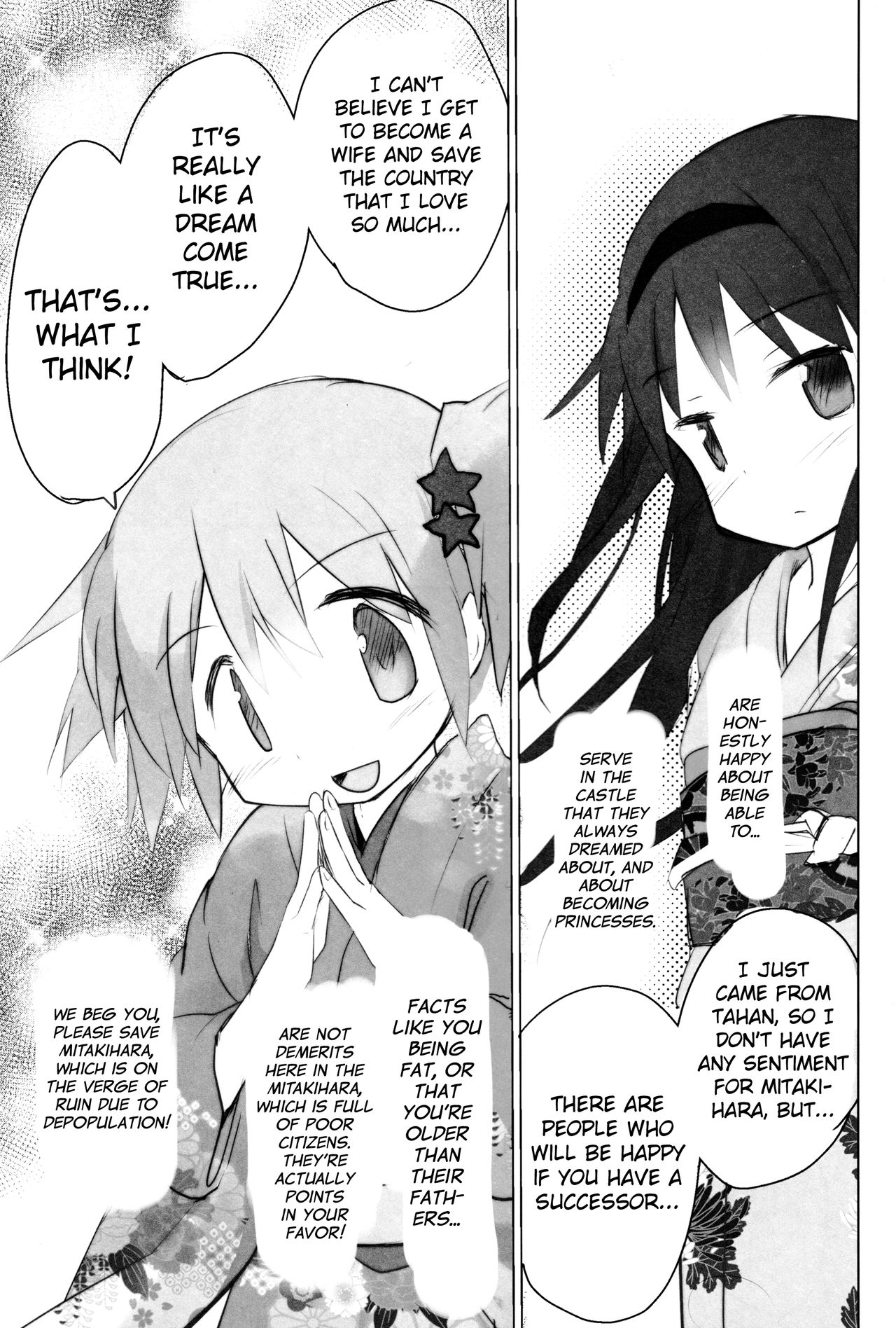 Tono-sama ni Natta no de Mitakihara no Tame ni Kozukuri o Ganbaru Hon page 4 full