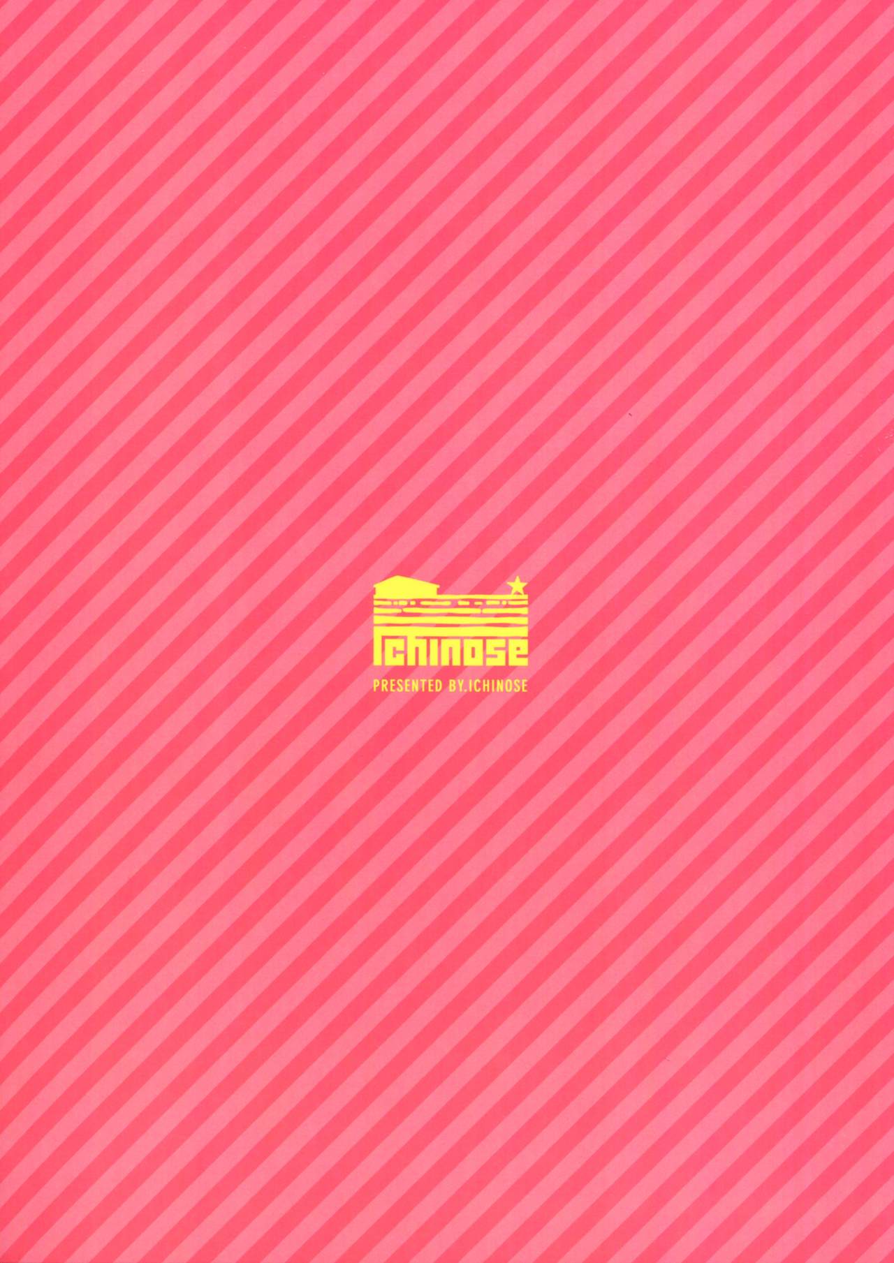 Tama ni wa Kongou Haruna o Meshiagare page 2 full