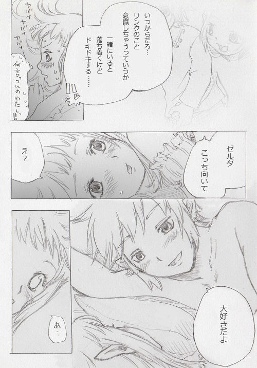 Link to Zelda no... page 10 full