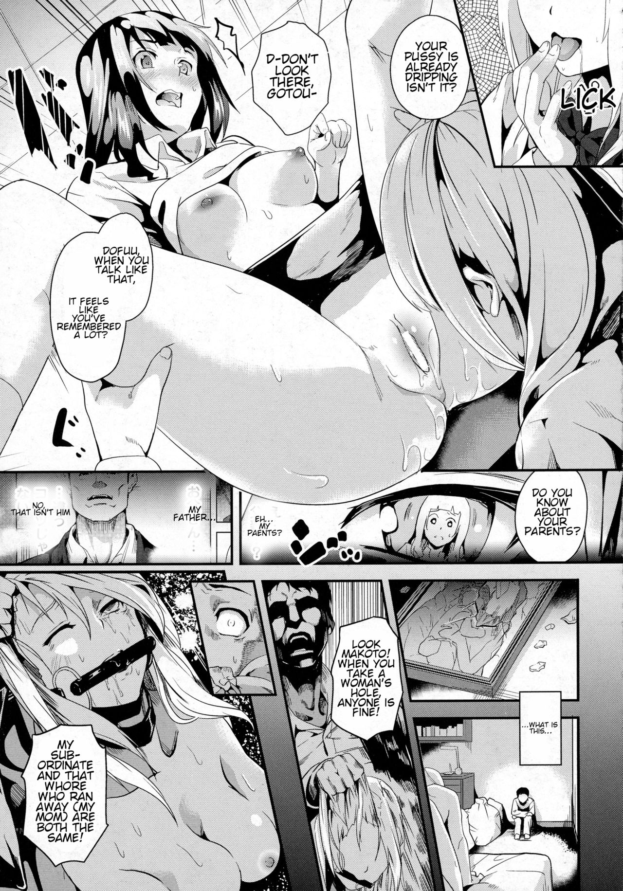 reincarnation ~Kuroi Kioku~ #3 page 9 full
