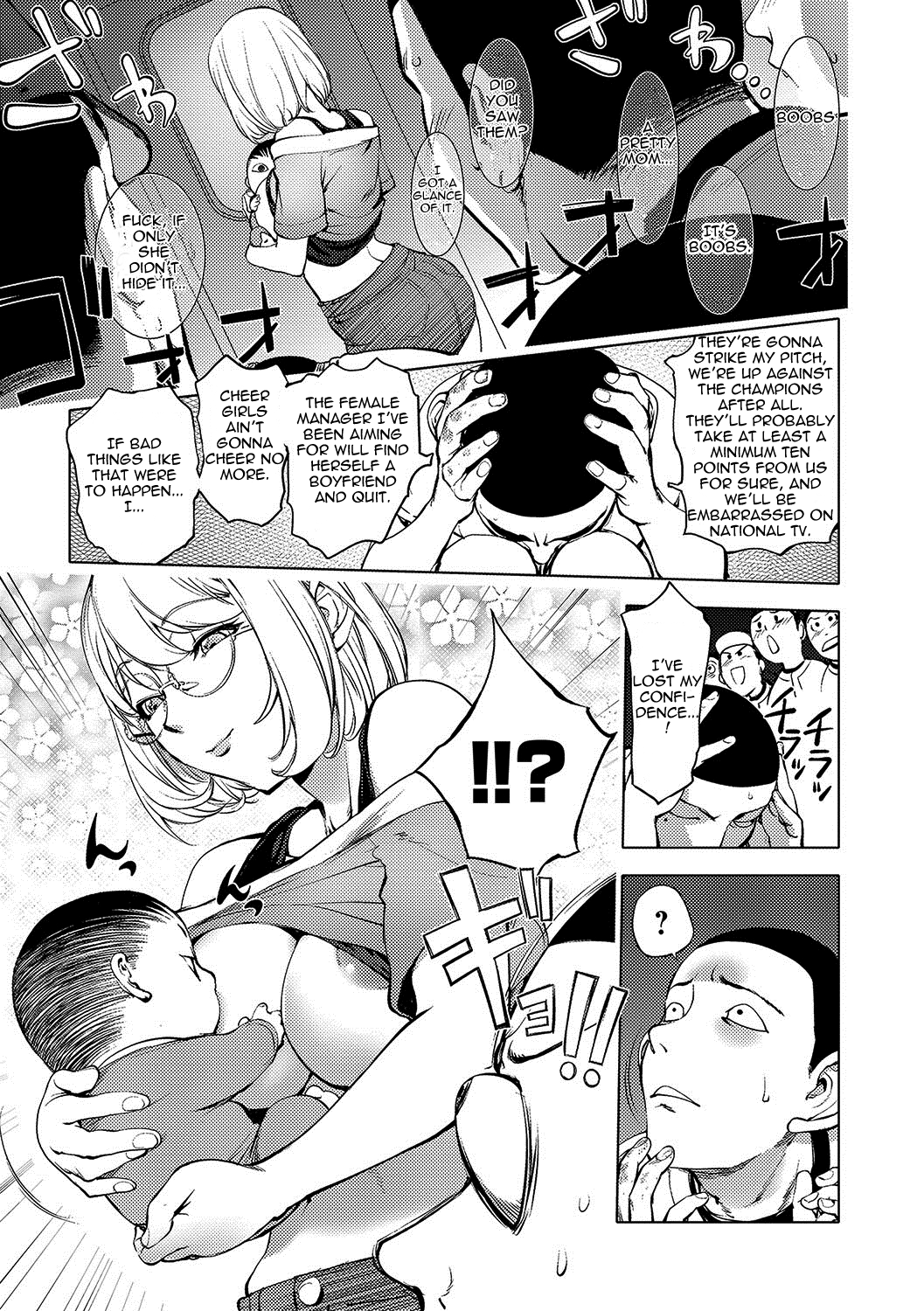 Kaya-nee, Shasou demo... | Kaya-nee through a train window page 5 full