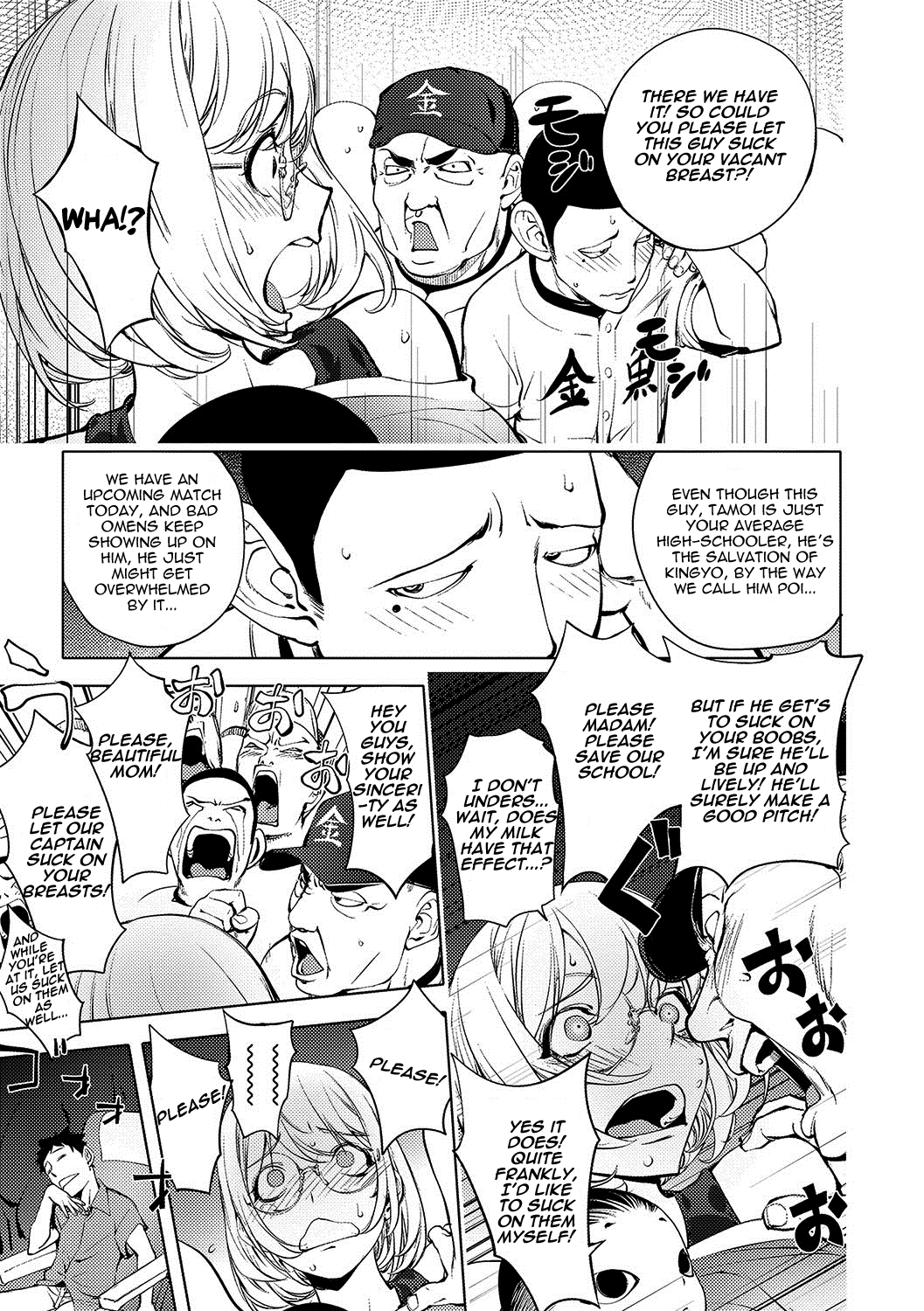 Kaya-nee, Shasou demo... | Kaya-nee through a train window page 7 full
