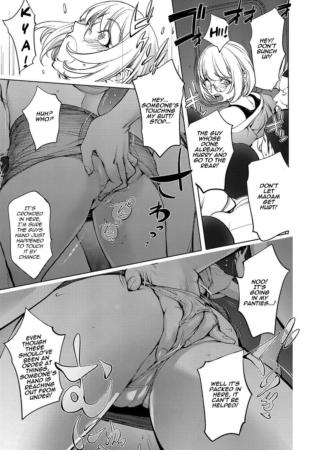 Kaya-nee, Shasou demo... | Kaya-nee through a train window page 9 full