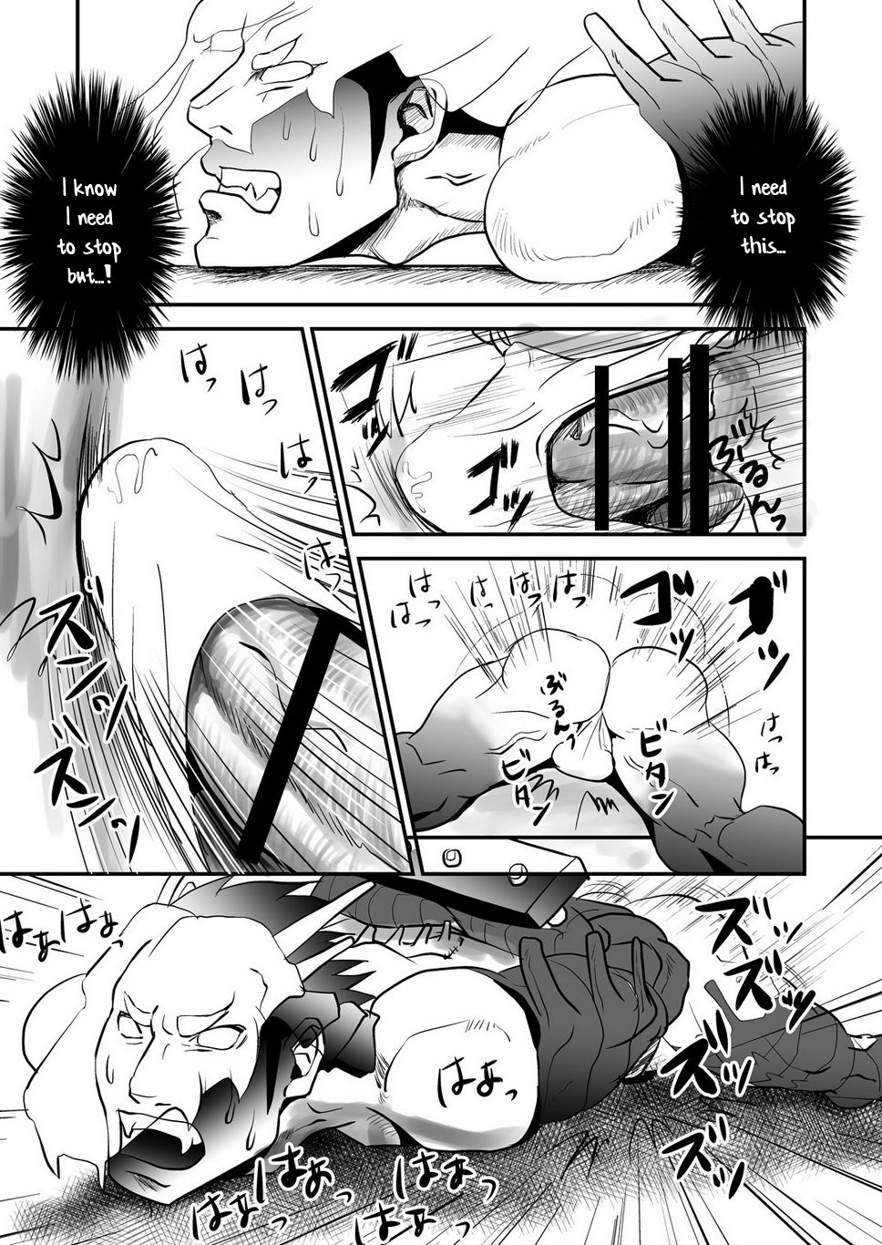 Dragon Hunt?! 2 page 7 full