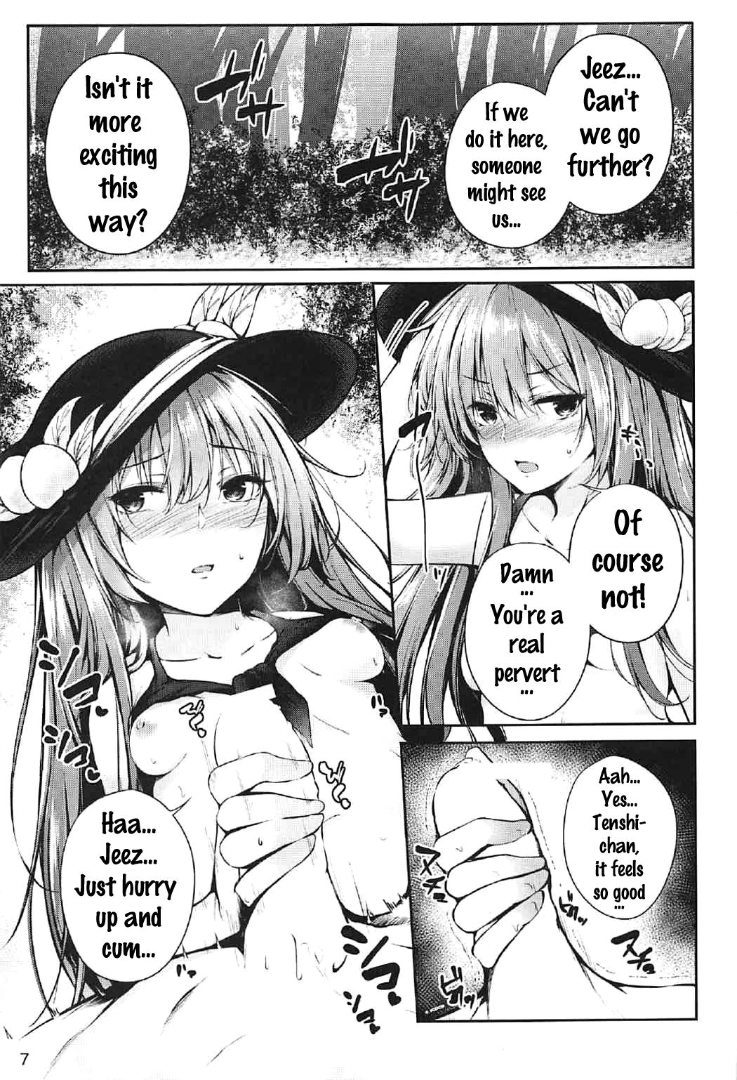 Tenshi Onee-chan 2 Makasenasai! page 4 full