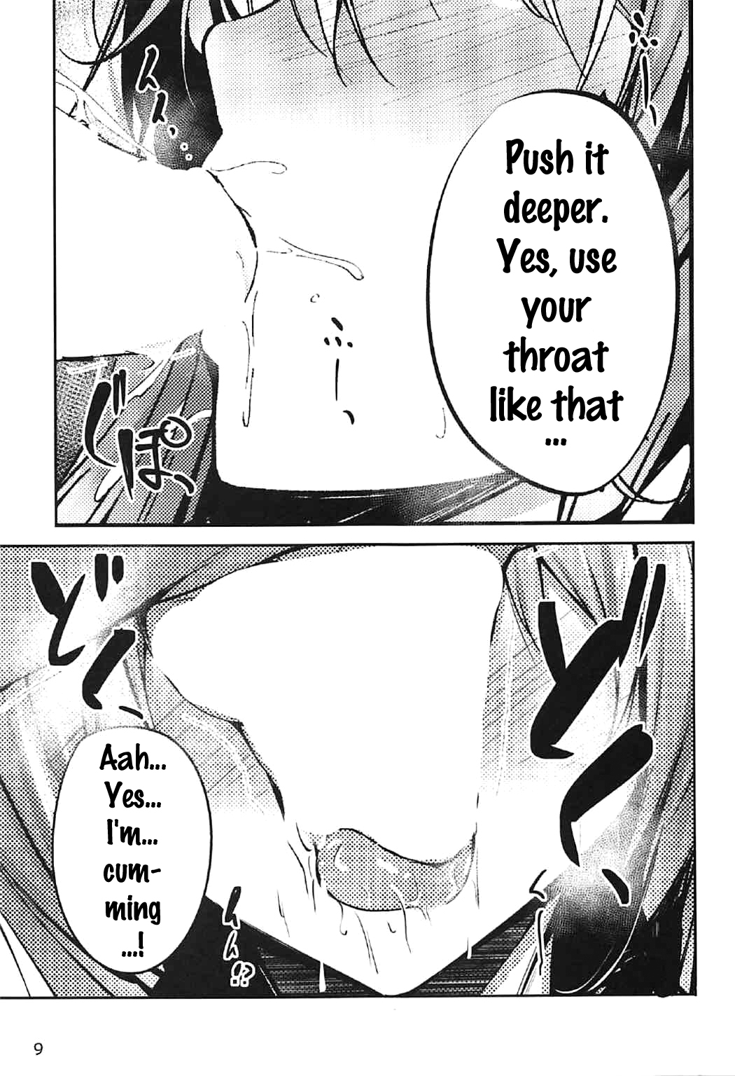 Tenshi Onee-chan 2 Makasenasai! page 6 full