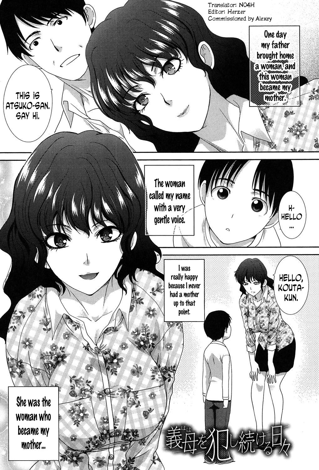 Haha o Okashi Tsuzukeru Hibi | The Days Spent Raping My Stepmom page 1 full