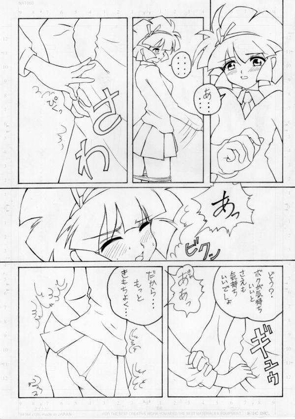 Hitori Ecchi page 10 full