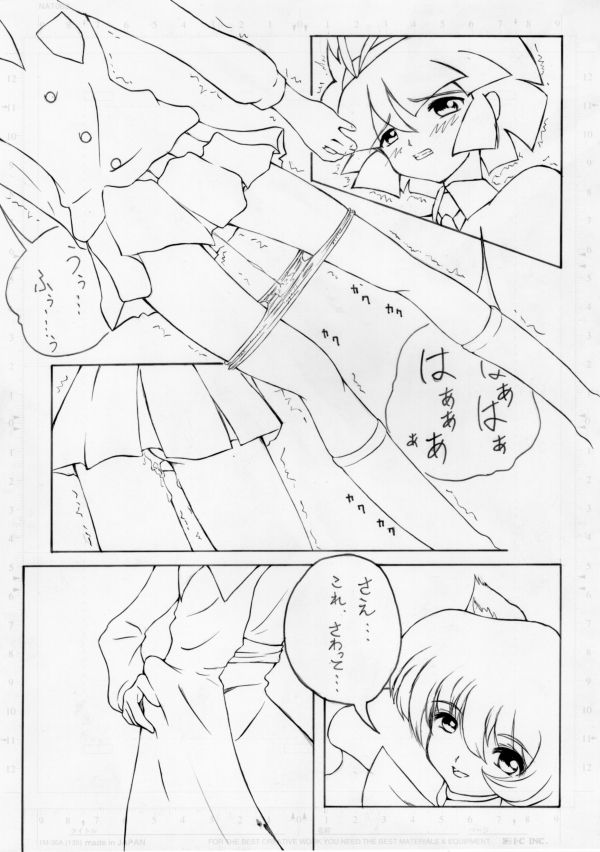 Hitori Ecchi page 9 full